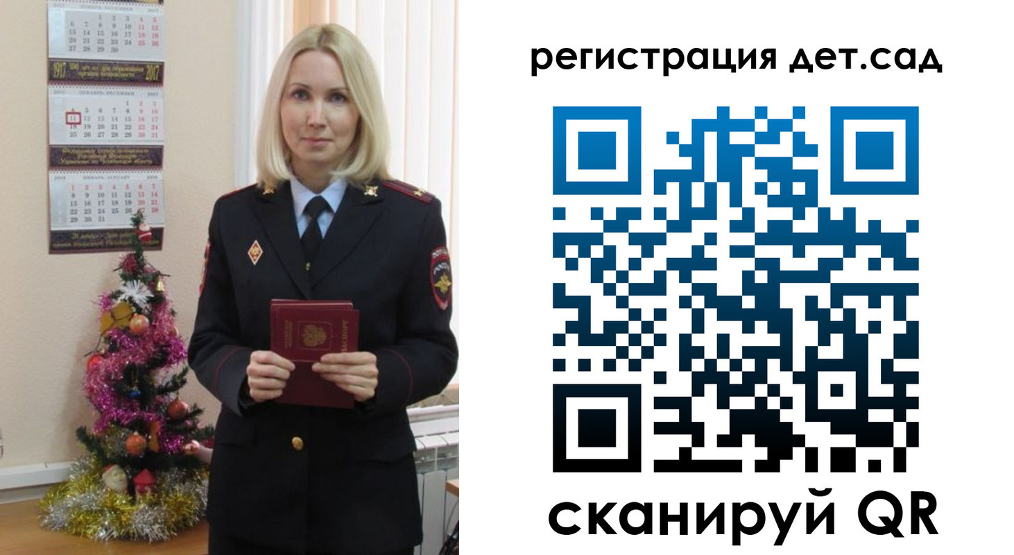 прописка гарантия в Ухте